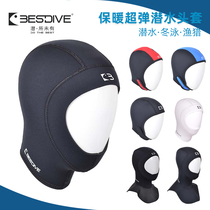 Bestdive warm overplay diving cap thickened adjustable portable male and female free diving lung fishing winter swimming headgear