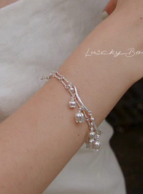 「风语铃兰」立体铃兰花流苏手链双层叠戴ins小众设计高级清冷感