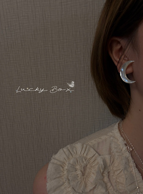 「月暂晦·星常明」手作天然白蝶贝月亮耳钉星星925银针养耳洞