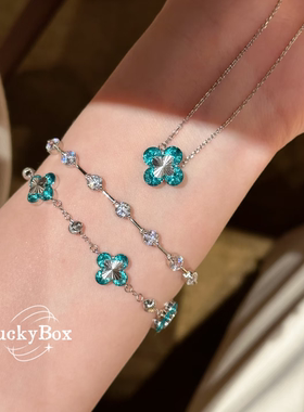 「四叶知夏」帕拉伊巴色钻石花四叶草S925银手链项链小众设计高级