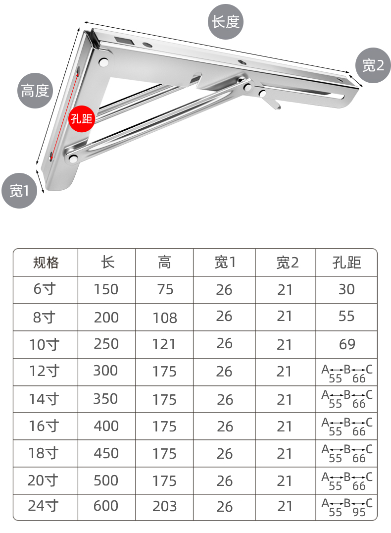 不锈钢可折叠三角架墙上置物架隔板活动伸缩托架层板支撑直角支架 - 图2