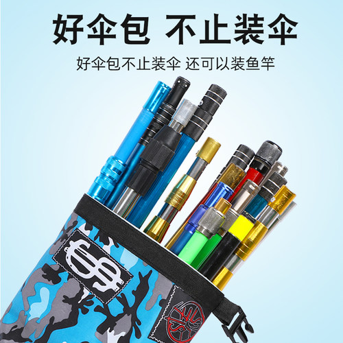 渔具包鱼竿包钓鱼伞包帆布收纳袋竿包一体钓伞包杆包防水伞袋大号 - 图0
