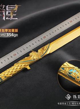 铄捷 三角洲周边 S8新赛季暗星金属模型cos武器装饰底座摆件收藏