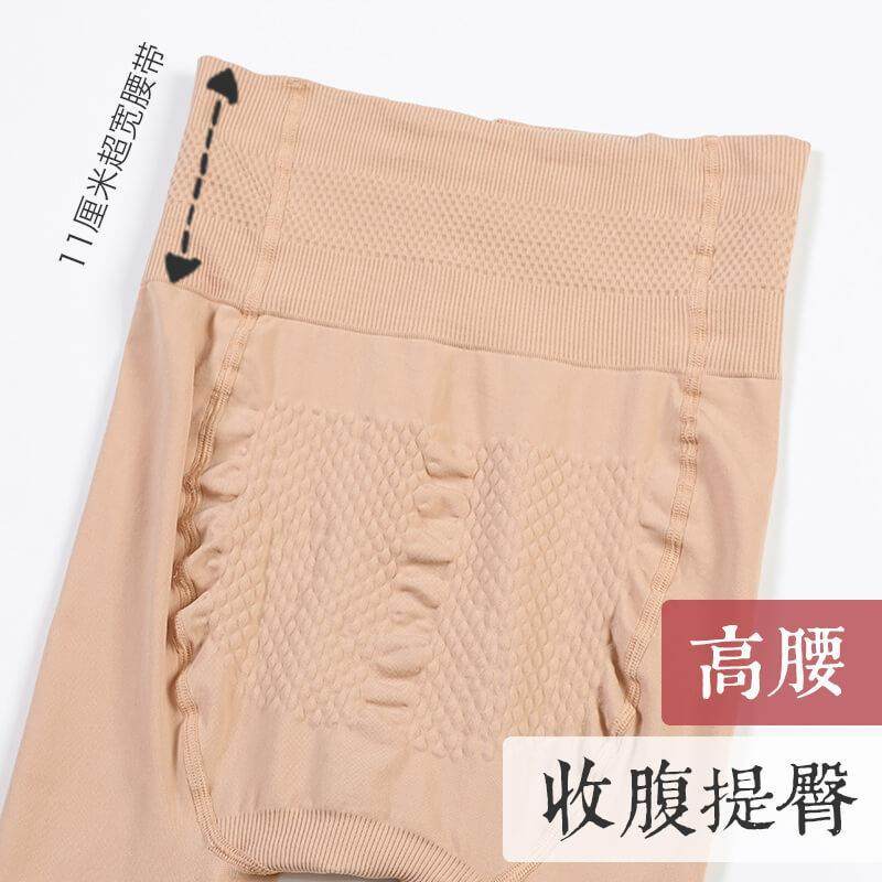 2条【高腰收腹】春秋中厚连裤袜女防勾加肥大码肉色打底光腿神器,淘宝优惠券,粉丝福利购,淘宝优惠卷