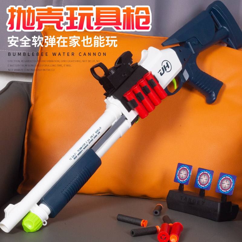 手动单发XM1014软弹枪可抛壳霰弹枪男孩模型玩具枪s686儿童散弹枪 - 图2