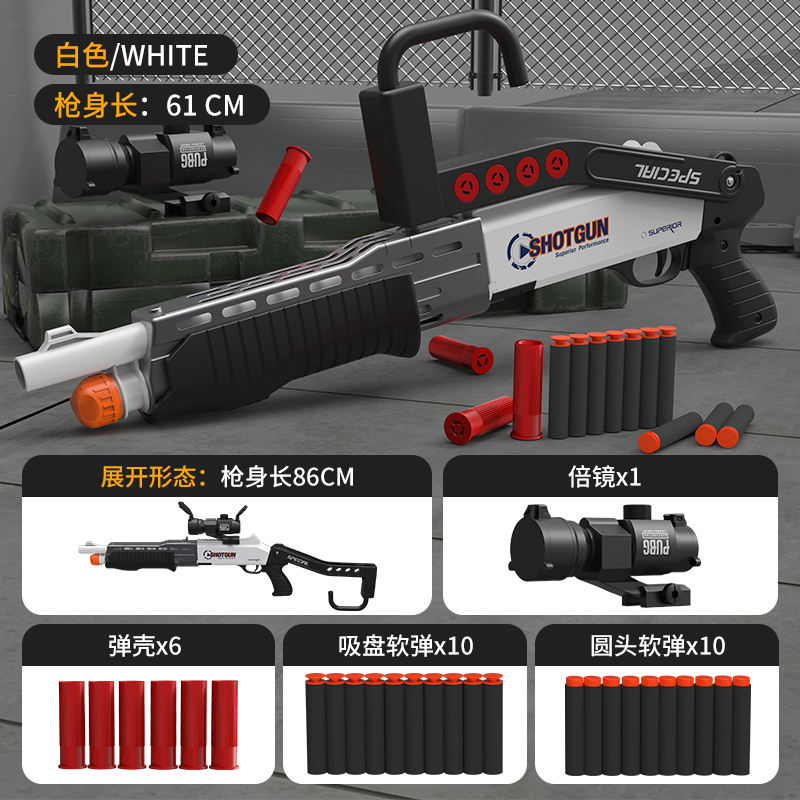 手动上膛单发抛壳SPAS-12软弹霰弹枪散弹喷子男孩玩具枪模型礼物 - 图2
