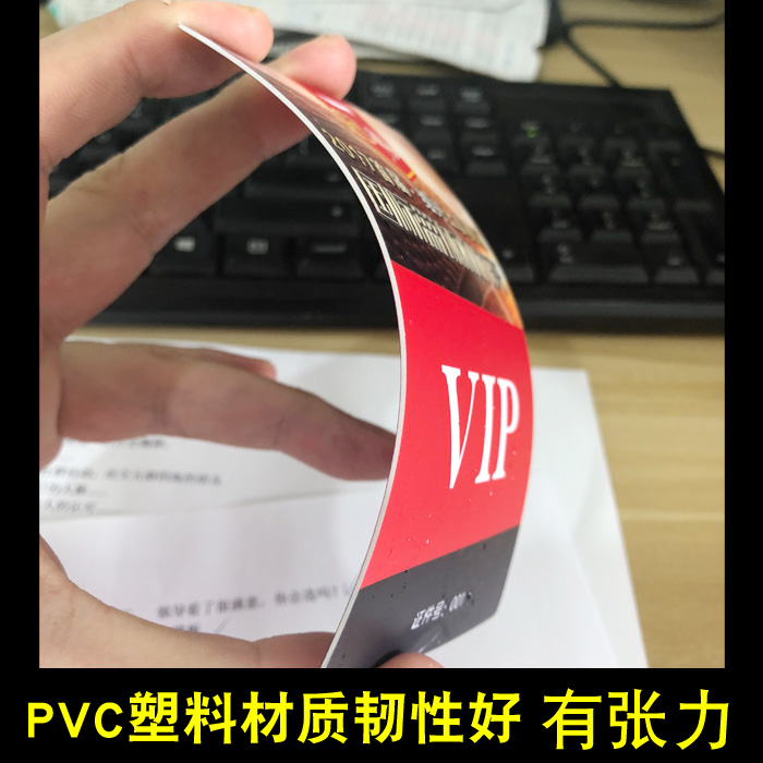 定制pvc胸牌入场证参会证嘉宾证 会议学员证定做工作人员挂牌制作 - 图0