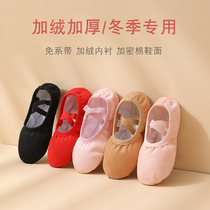 Winter plus suede free lace children dance shoes girls toddlers Soft bottom ballet Cat Paw Shoes Practice Special Meat Color