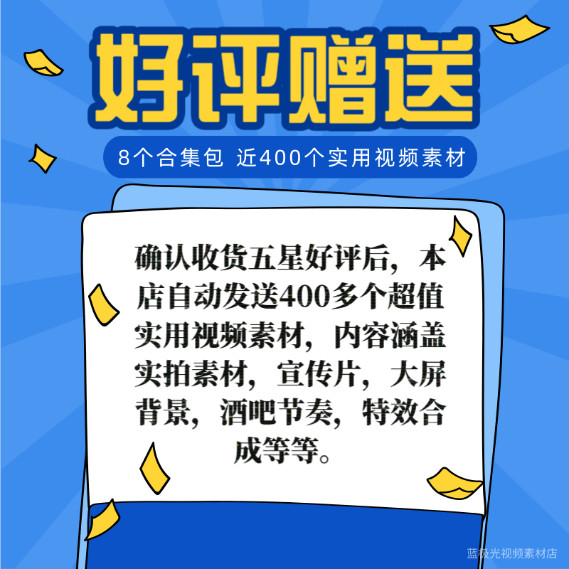 李白早发白帝城古诗歌唐诗朗诵水墨大屏LED舞台背景视频素材 - 图1