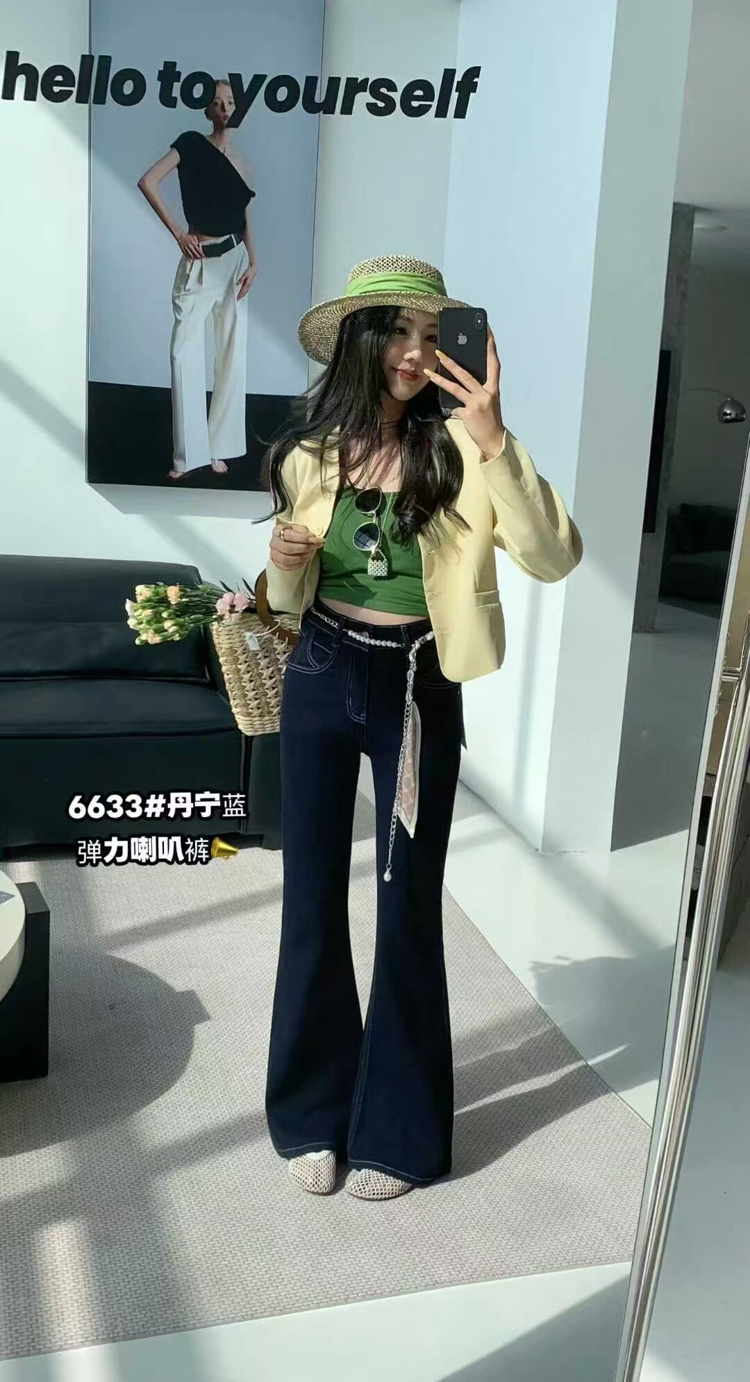 卡妍拉6633款春夏新款女士高腰弹力舒适微喇裤显瘦喇叭牛仔长裤