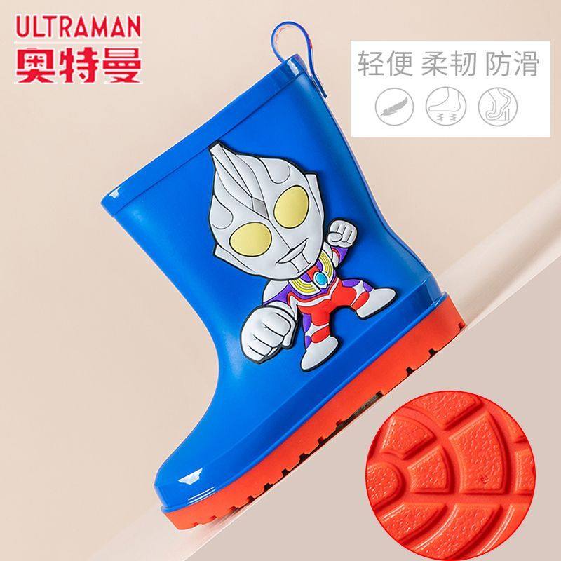 奥特曼儿童雨鞋束口宝宝雨鞋防滑防水鞋男孩套鞋幼儿园小学生雨靴,淘宝优惠券,粉丝福利购,淘宝优惠卷