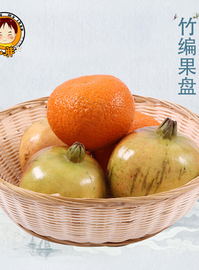 手工零食篮子馒头小果盘竹编簸箕