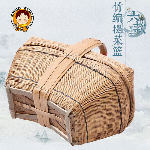 手提竹编篮小竹篮子鸡蛋篮水果篮收纳篮厨房收纳筐家用购物篮包邮 - 图2