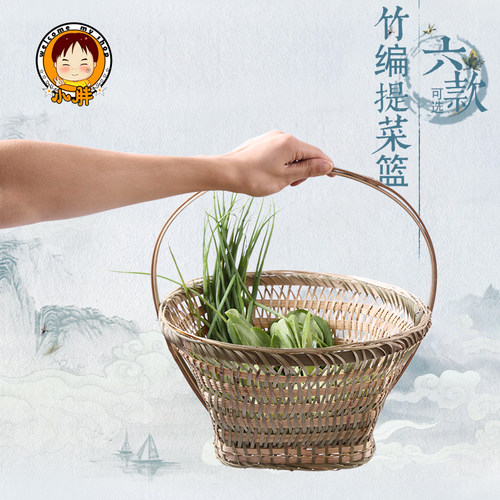手提竹编篮小竹篮子鸡蛋篮水果篮收纳篮厨房收纳筐家用购物篮包邮 - 图0