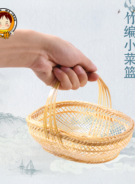 馒头筐竹簸箕果盘竹筛子竹筐