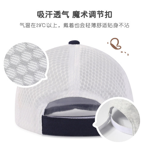 宝宝帽子春秋款男女童婴儿鸭舌帽儿童软檐棒球帽夏季防晒遮阳帽潮 - 图2