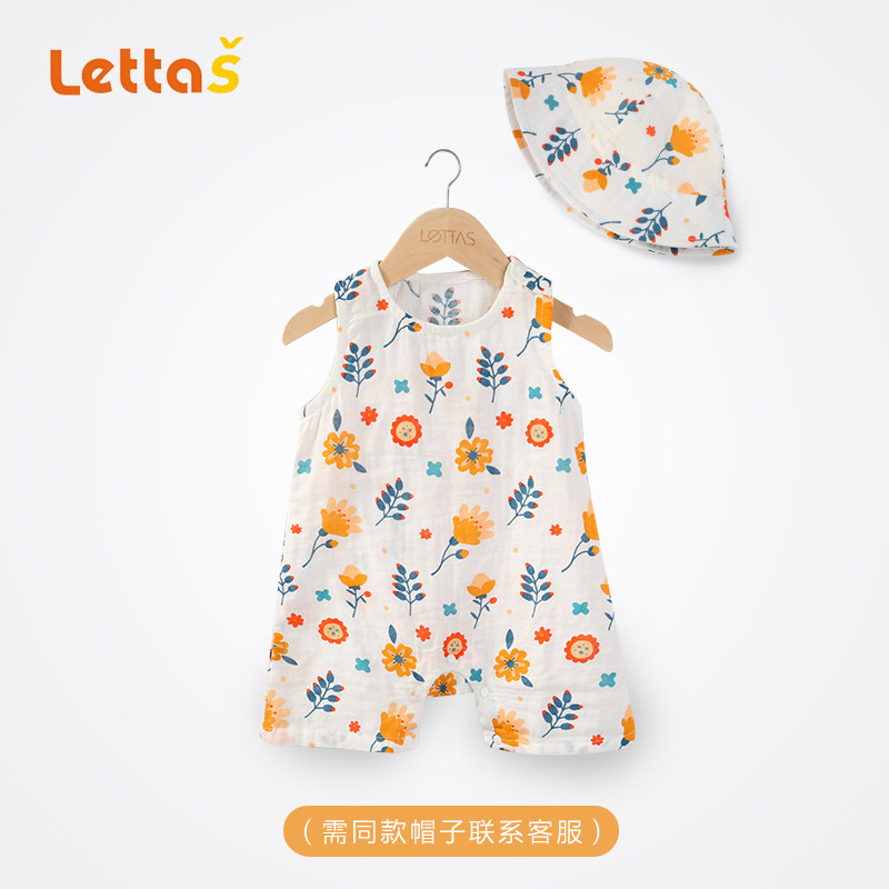  lettas连身衣/爬服/哈衣
