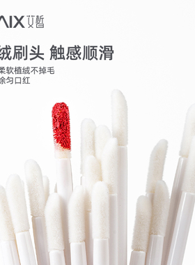 一次性口红便携迷你男女唇刷棒