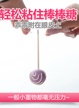 隐形防水双面XAIX双眼皮贴纤维条