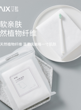 亲肤材质超大尺寸包裹全身