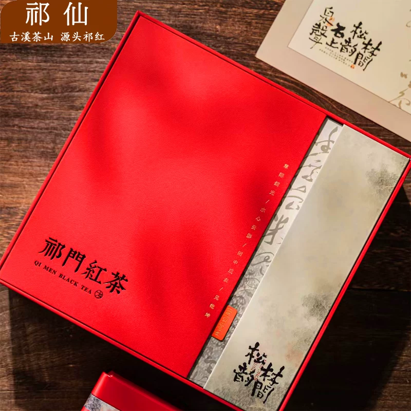 Чай Баймэнь Хунча (Qimen Hong Cha), ароматный красный (черный) чай, 400 грамм