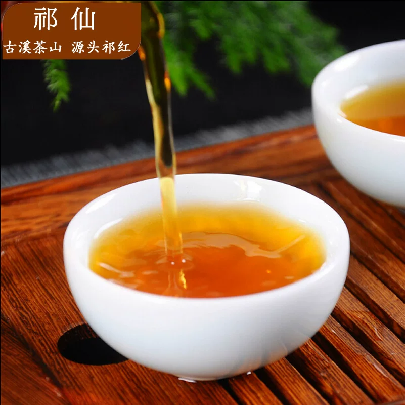 Чай Баймэнь Хунча (Qimen Hong Cha), ароматный красный (черный) чай, 400 грамм