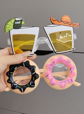 凹造型沙雕搞怪生日眼镜