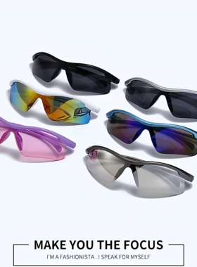 户外骑行防风遮阳墨镜