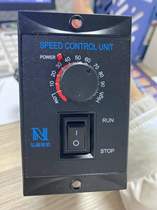 Speed regulator electronic speed regulator electronic controller motor speed regulator