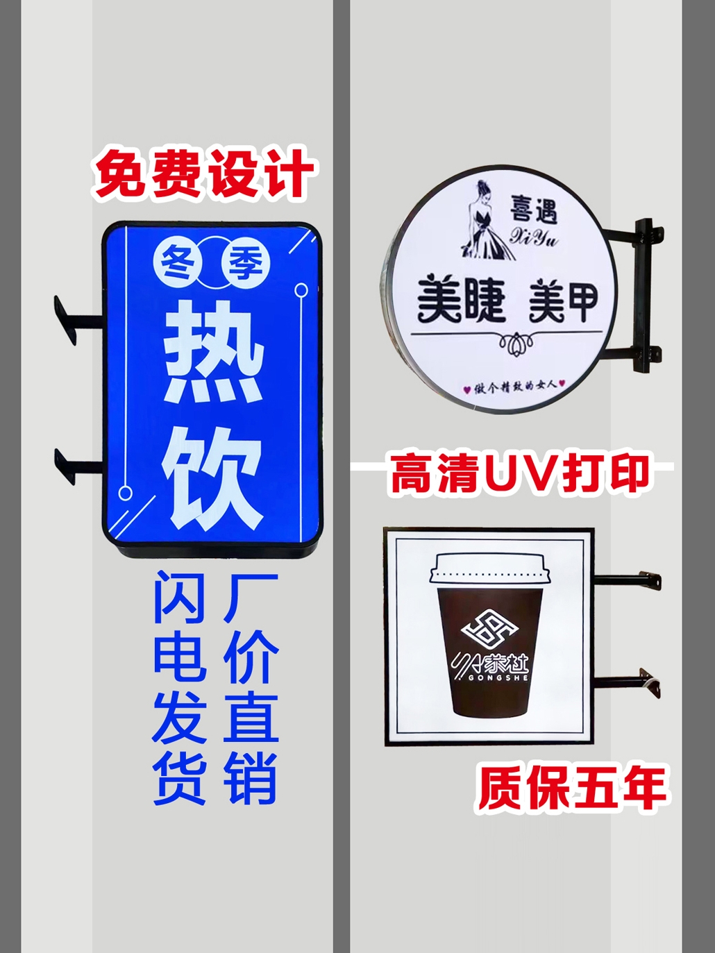 平面灯箱户外防水圆角直角双面LED灯亚克力圆形方形挂墙式招牌