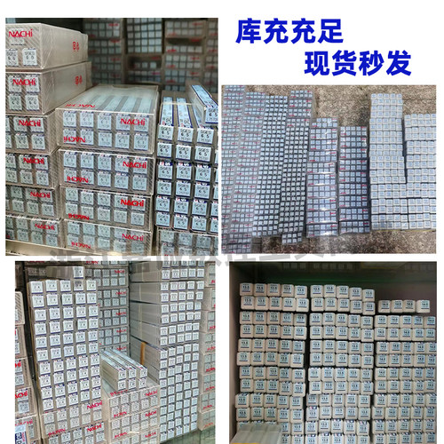 NACHI日本不二越7574/7570加长粉末冶金麻花钻不锈钢钛合金模具钢 - 图2