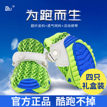 Teddy Pooch Cool Shoes Spring Summer Style Boomei Bears Small Dogs DJJ Running Shoes Pet Breathable Shoes Set Of Four