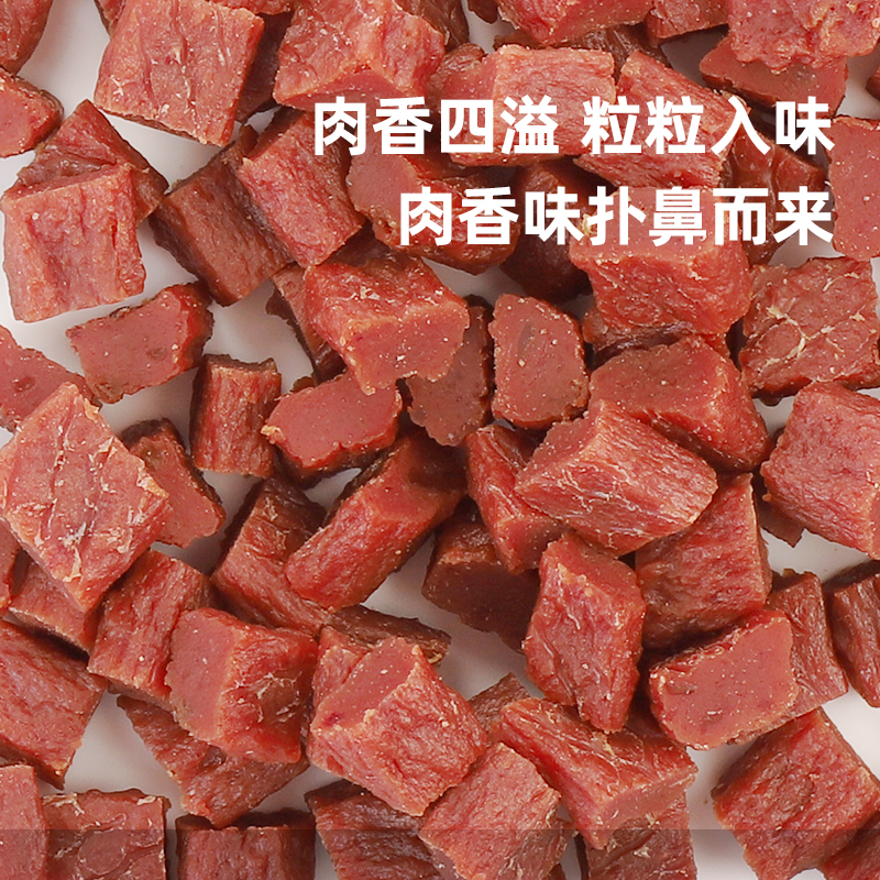 狗狗零食路斯牛肉粒鸡肉粒泰迪奖励磨牙零食金毛训练专用宠物食品 - 图1