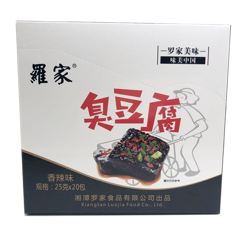 臭豆腐湖南特产长沙油炸零食臭干子 天线小猫臭豆腐