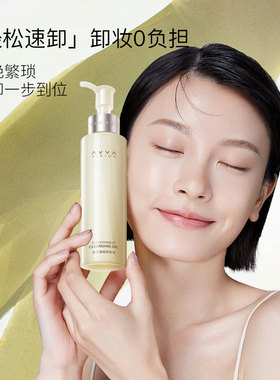 AVVA/艾微温和深层清洁
