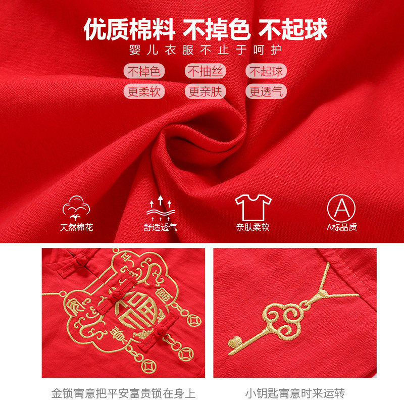 百天宴新生婴儿衣服秋冬套装棉哈衣 自然童年母婴连身衣/爬服/哈衣