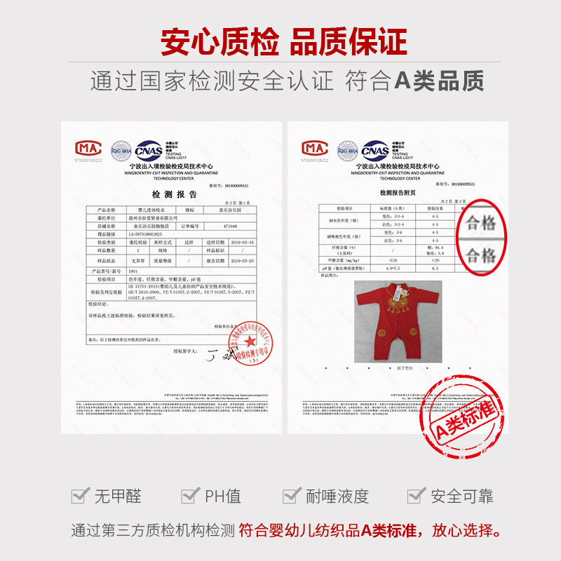 百天宴新生婴儿衣服秋冬套装棉哈衣 自然童年母婴连身衣/爬服/哈衣
