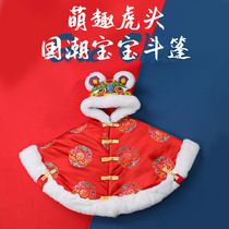 Baby cloak autumn winter out for long style windproof thickened winter tiger head even cap small child plus suede baby cloak