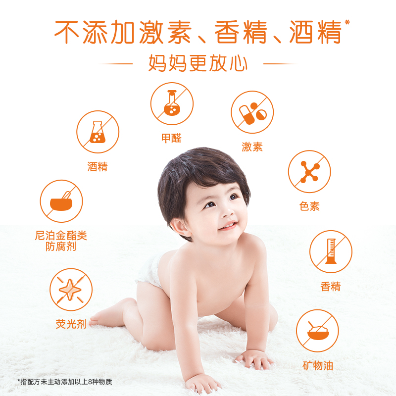 启初婴儿防晒露45g夏季儿童防晒乳霜宝宝小孩防紫外线SPF20 PA+ - 图2