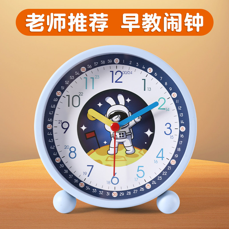 摆放式早教闹钟男孩小学生起床神器 翰林家居闹钟/投影钟