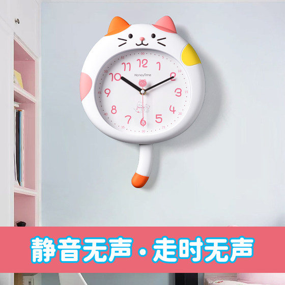 Hanlin Cartoon Kitten Children's No-Punch Silent Wall Clock