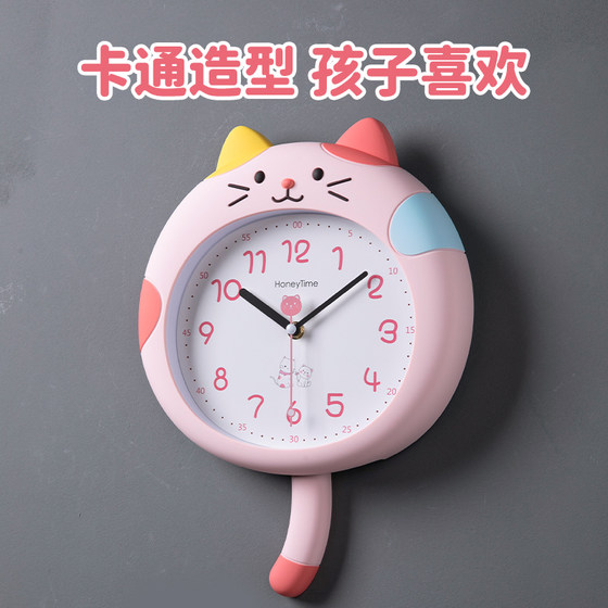 Hanlin Cartoon Kitten Children's No-Punch Silent Wall Clock