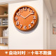 Radio controlled automatic time setting large digital wall clock