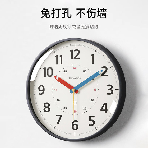 Pencil-free punch-free silent living room and children's room wall clock