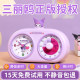 3-in-1 timer