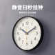 2026 new silent punch-free large digital wall clock