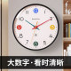 Hole-free silent wall clock with large numbers for clear reading of time