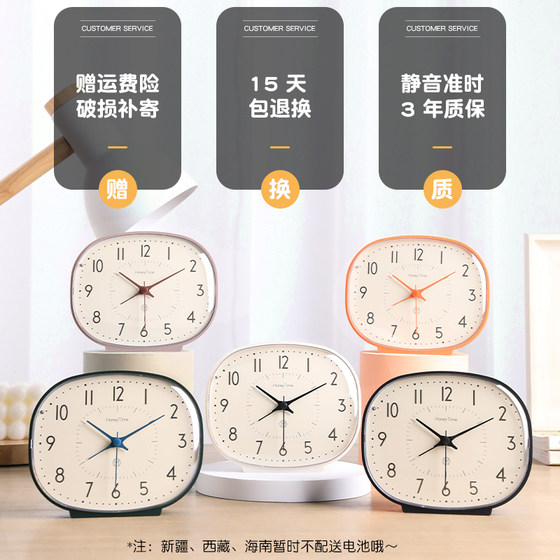 Desktop square learning self-discipline alarm clock