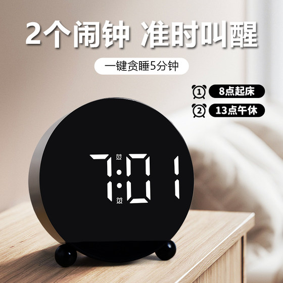 Large digital electronic LED desktop bedside alarm clock