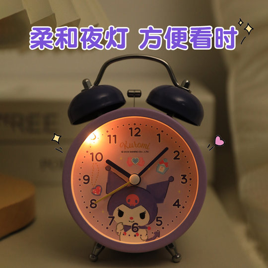 Children's Sanrio alarm clock